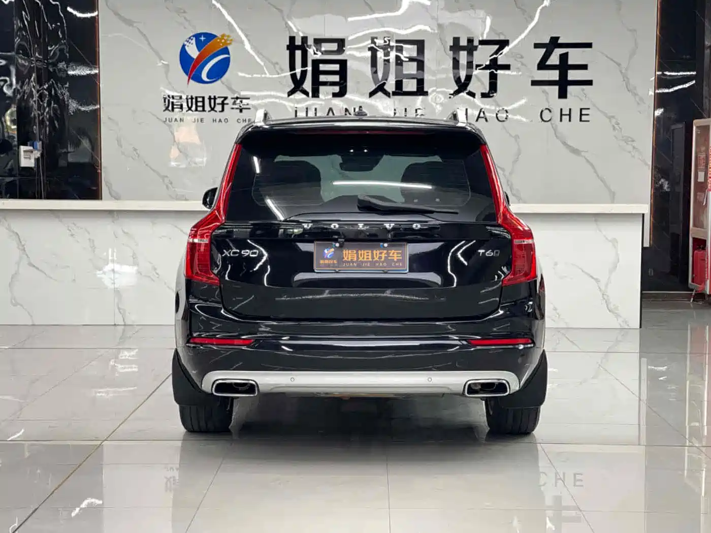 Volvo XC90 2017 2016 T5 Smart Edition 7-Seater