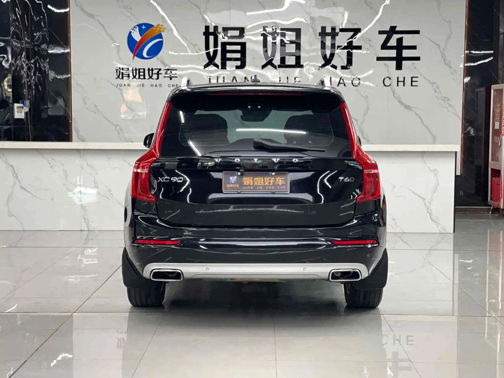 Фото 5 - Volvo XC90