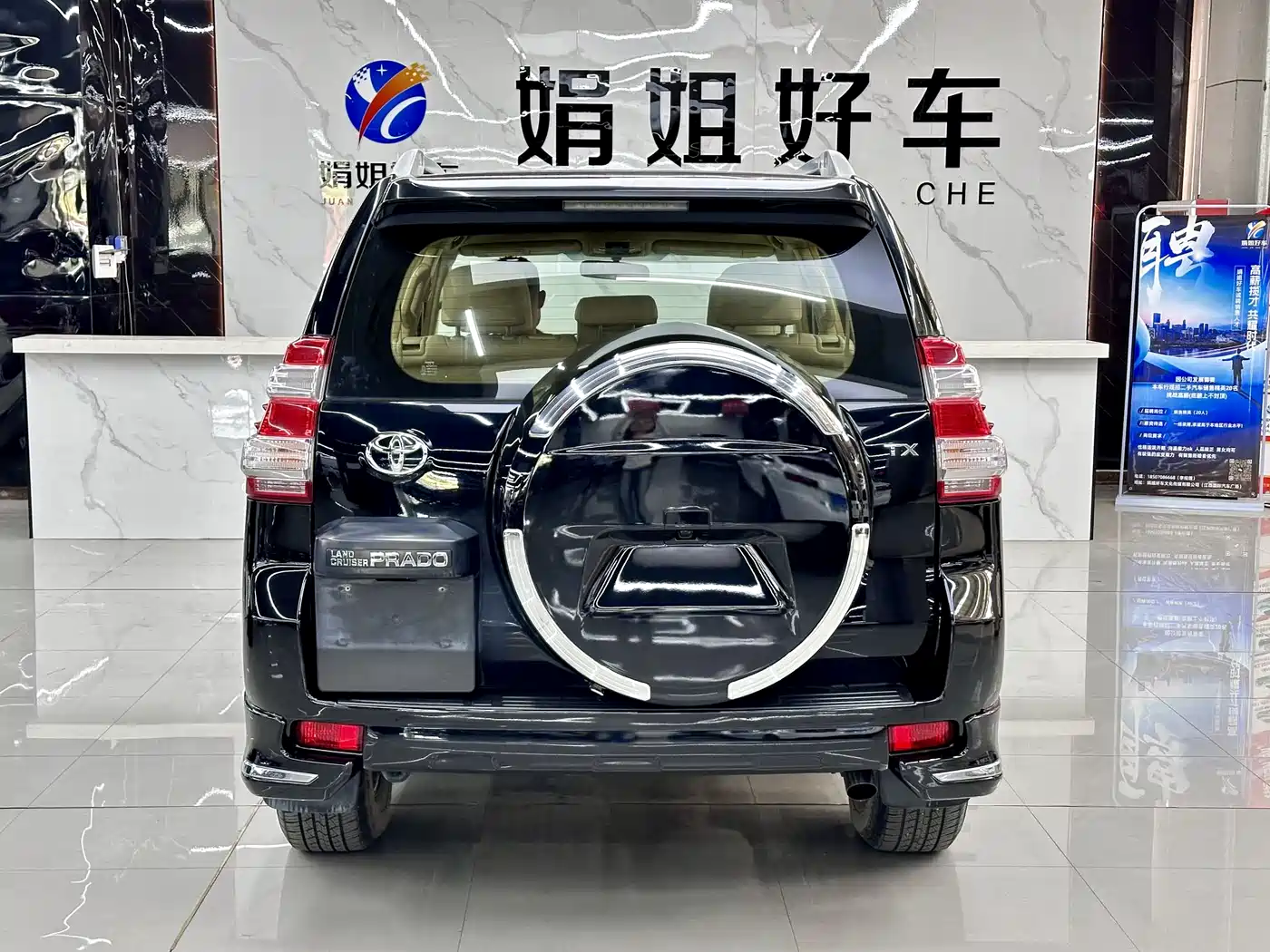 Toyota Prado (Import) 2018