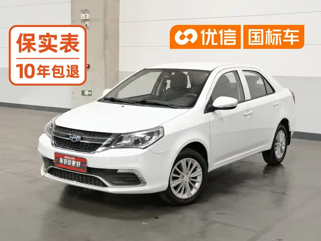 Geely King Kong 2018 2016 1.5L Manual Elite