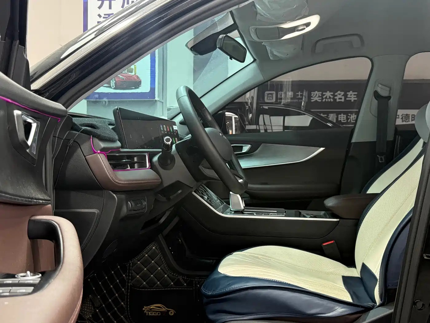 2025 Chery Tiggo 7