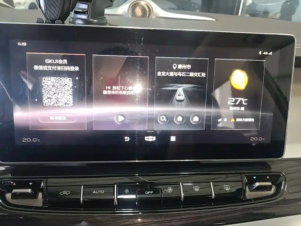Geely Jiaji 2020 2021 1.8TD DCT Luxury
