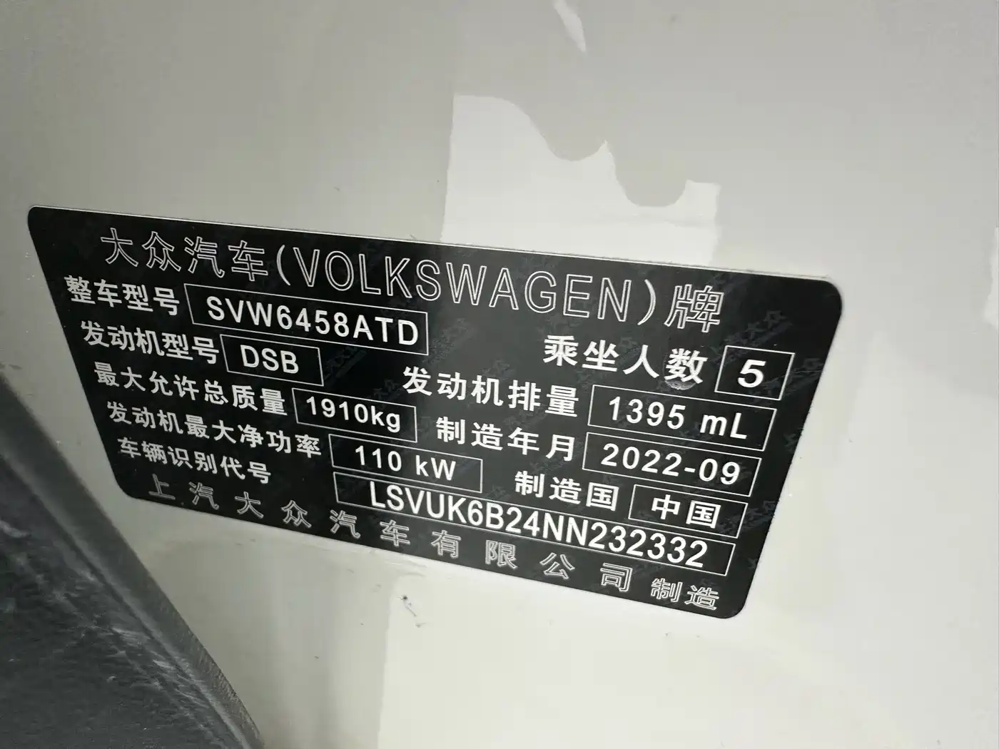 Фото 16 - Volkswagen Tharu