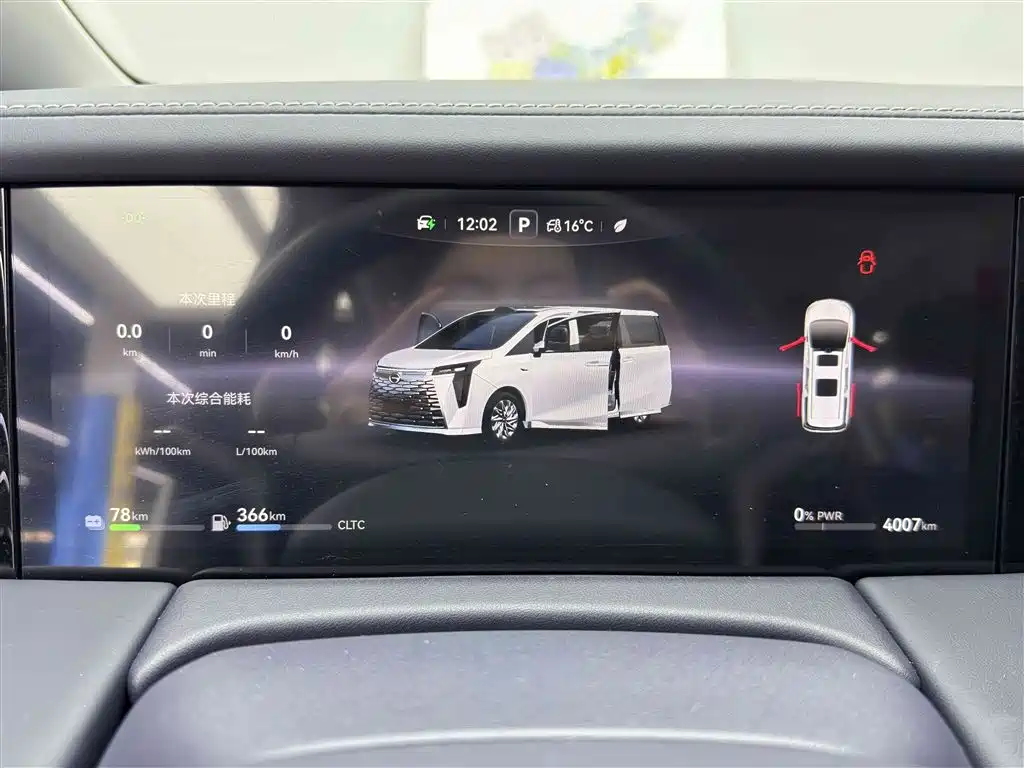 GAC TRUMPCHI YEARNING FOR M8