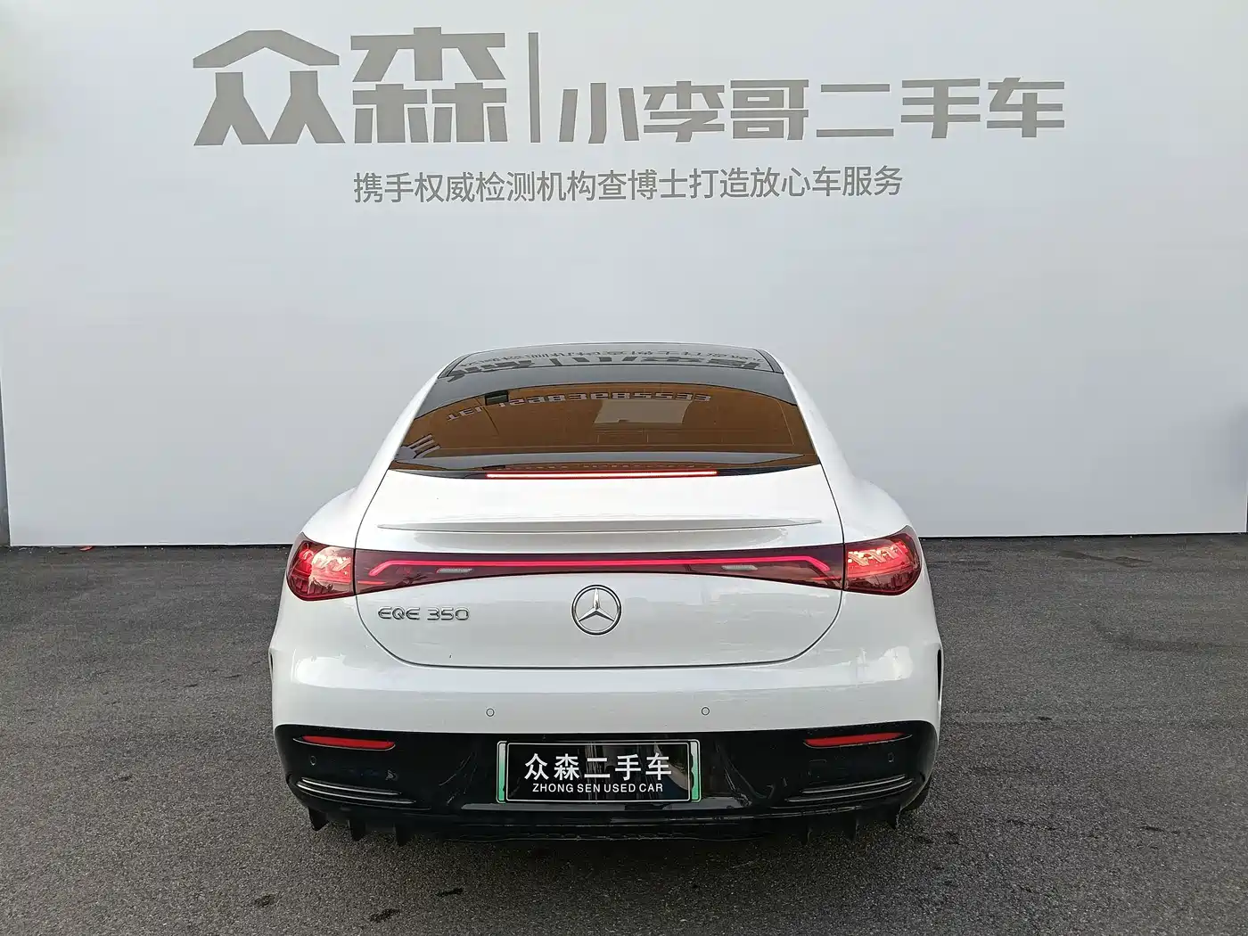 Mercedes-Benz EQE 2023 2022 350 Pioneer Special Edition