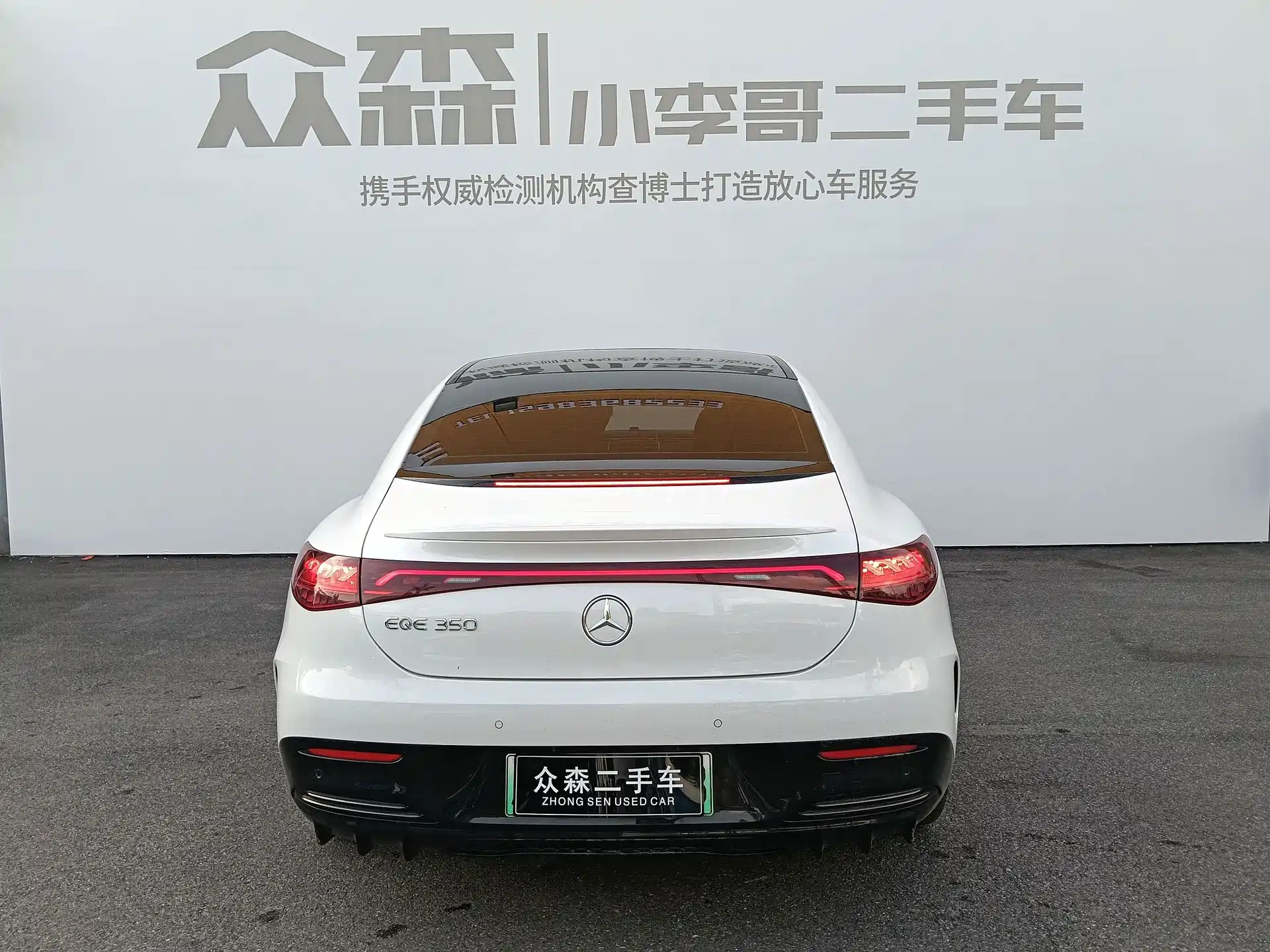 Фото 5 - Mercedes-Benz EQE