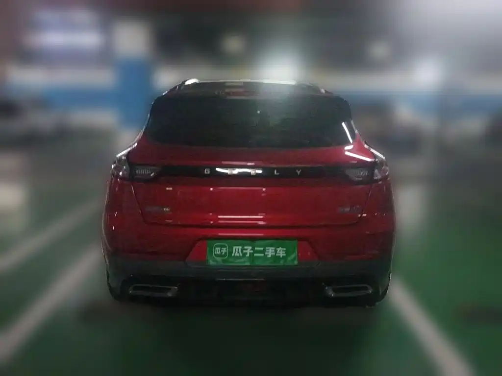 2022 Geely Emgrand S