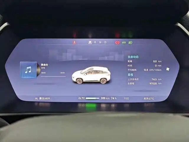 XPeng G3 2022 2021 G3i 460G