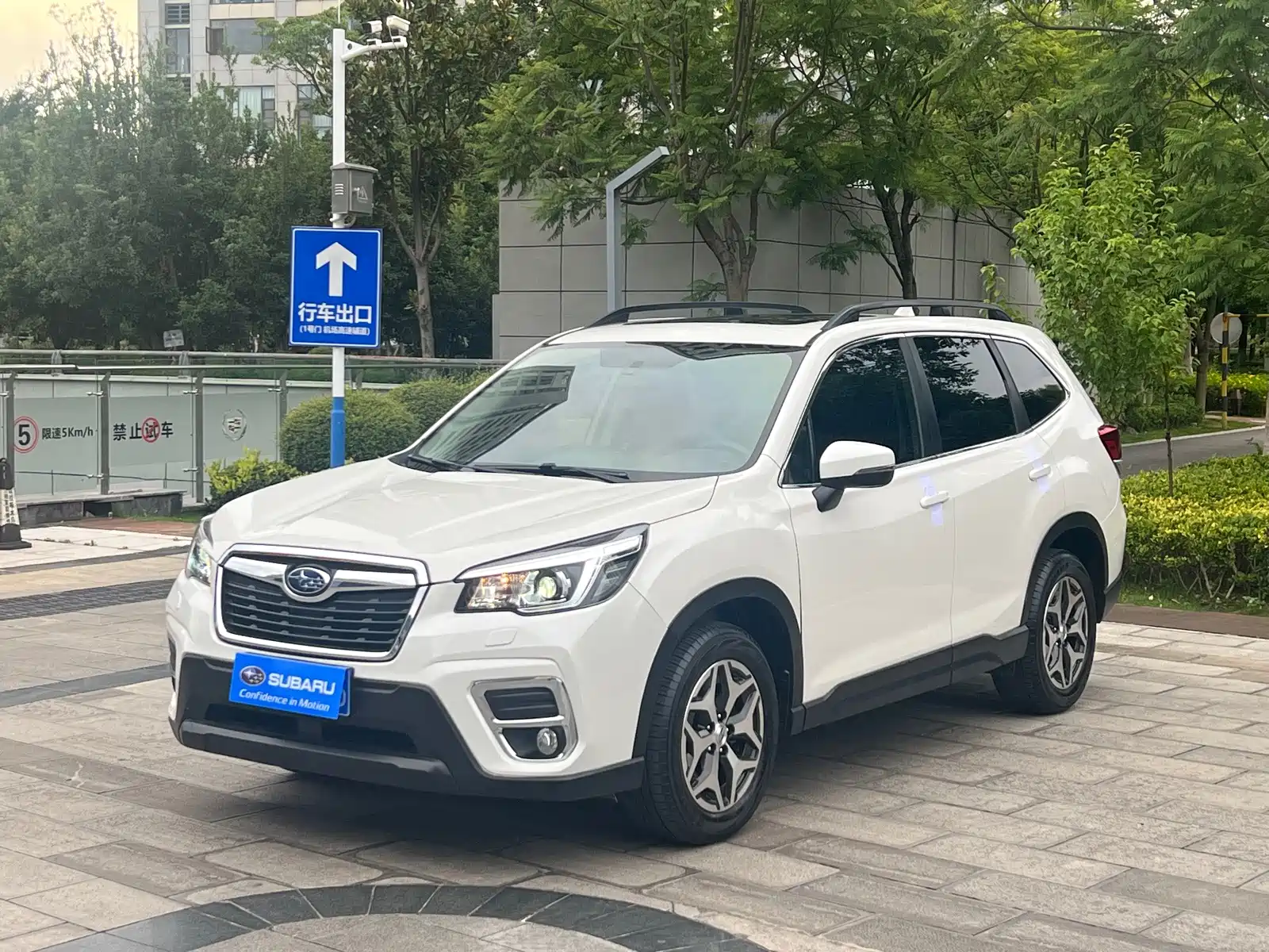 Photo 1 - Subaru Forester