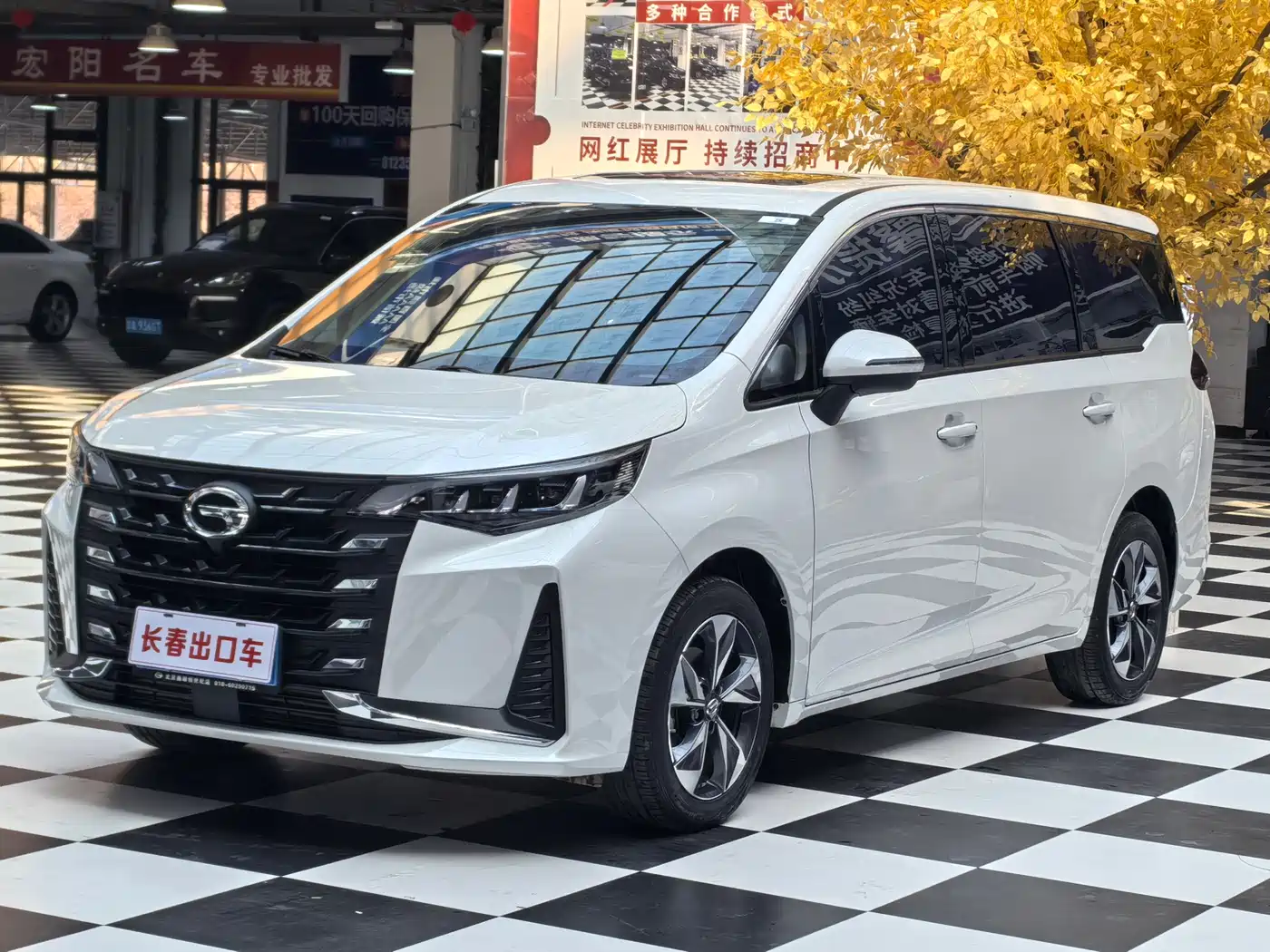 Similar car