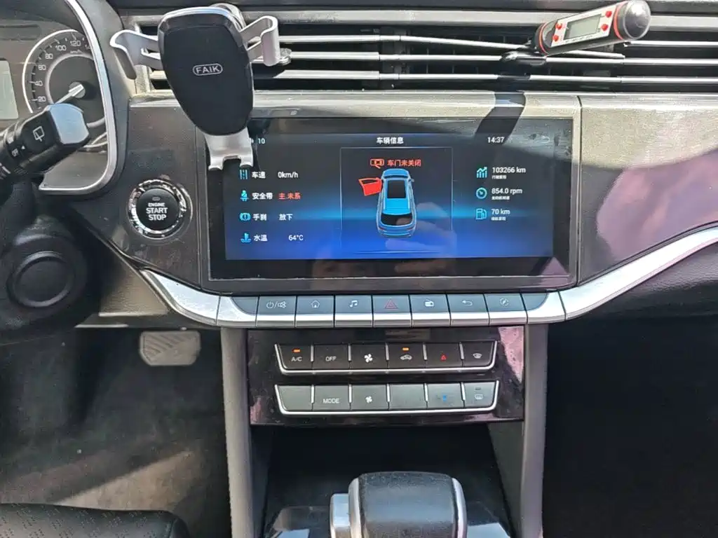 Sinotruk VGV VGV U70 2021 2020 1.5T Auto Smart Luxury 5-seater