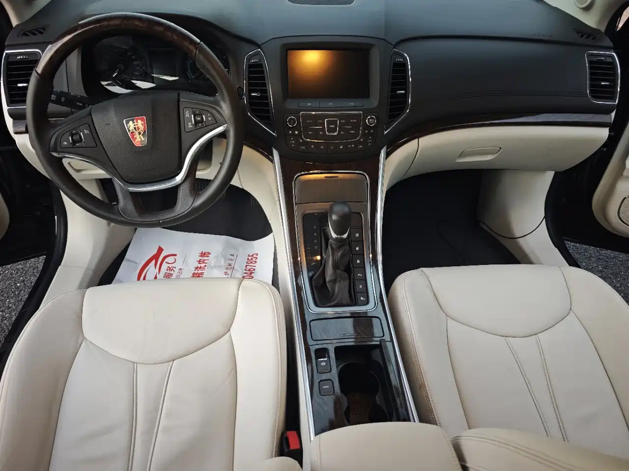 Roewe e950 2017 2016 1.4T Luxury Edition
