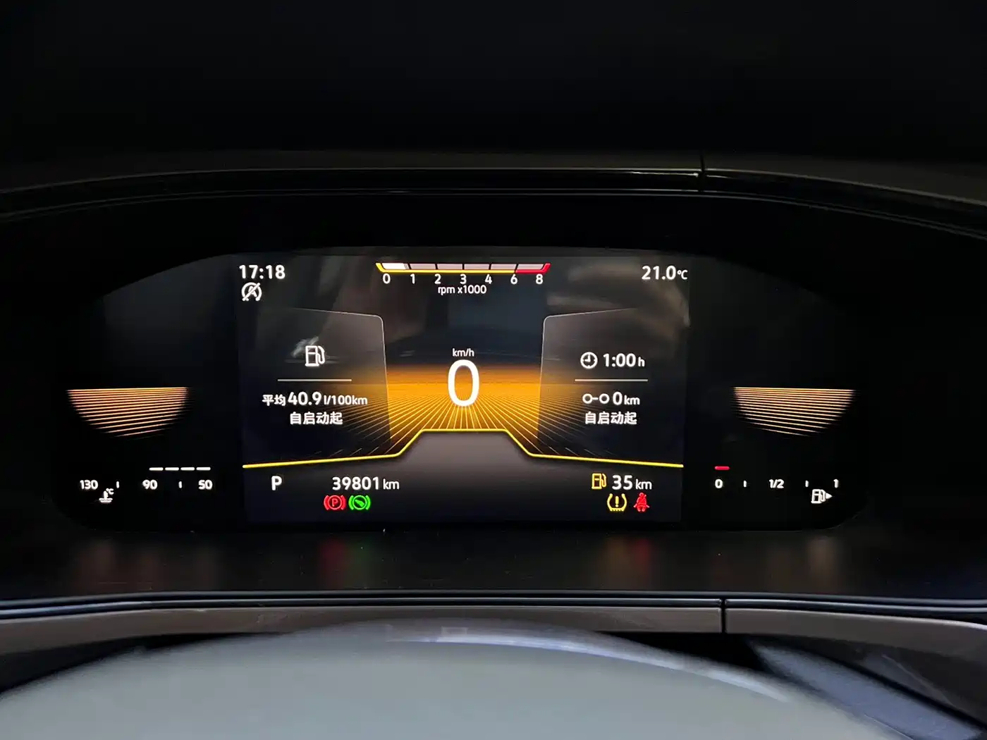 Volkswagen Tharu, миниатюра 8