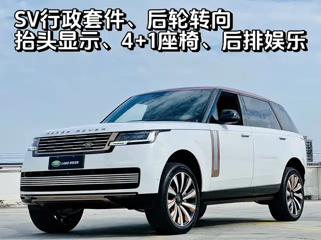 LAND ROVER RANGE ROVER 2024