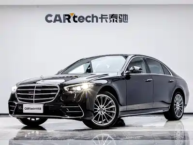 Mercedes-Benz S