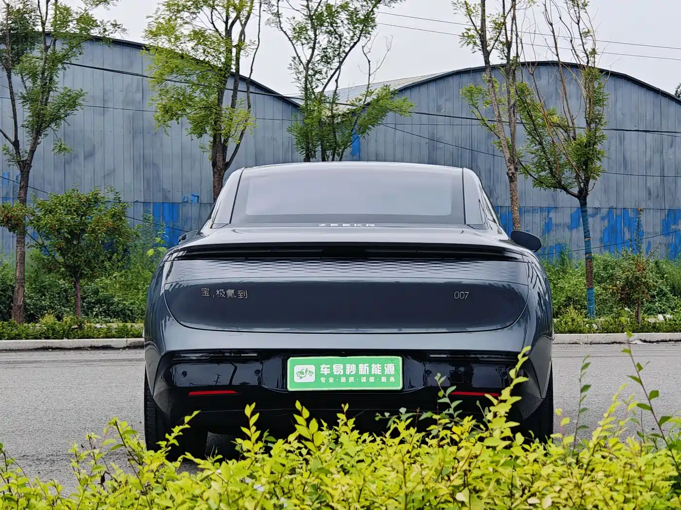 ZEEKR EXTREME KRYPTON 007