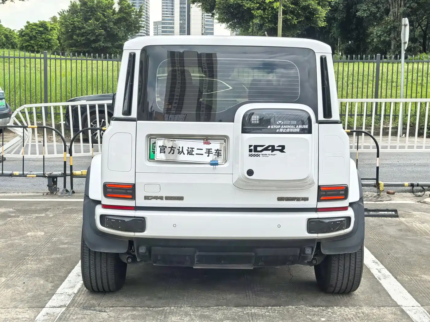 iCAR V23 2026 2025 FWD Premium Model