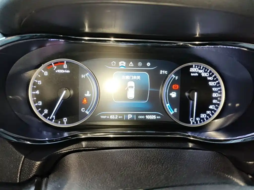CHANGAN CS75