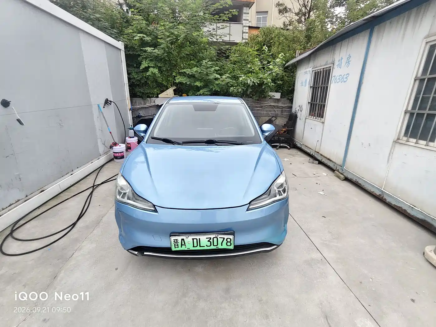 2023 Nezha Auto Nezha V