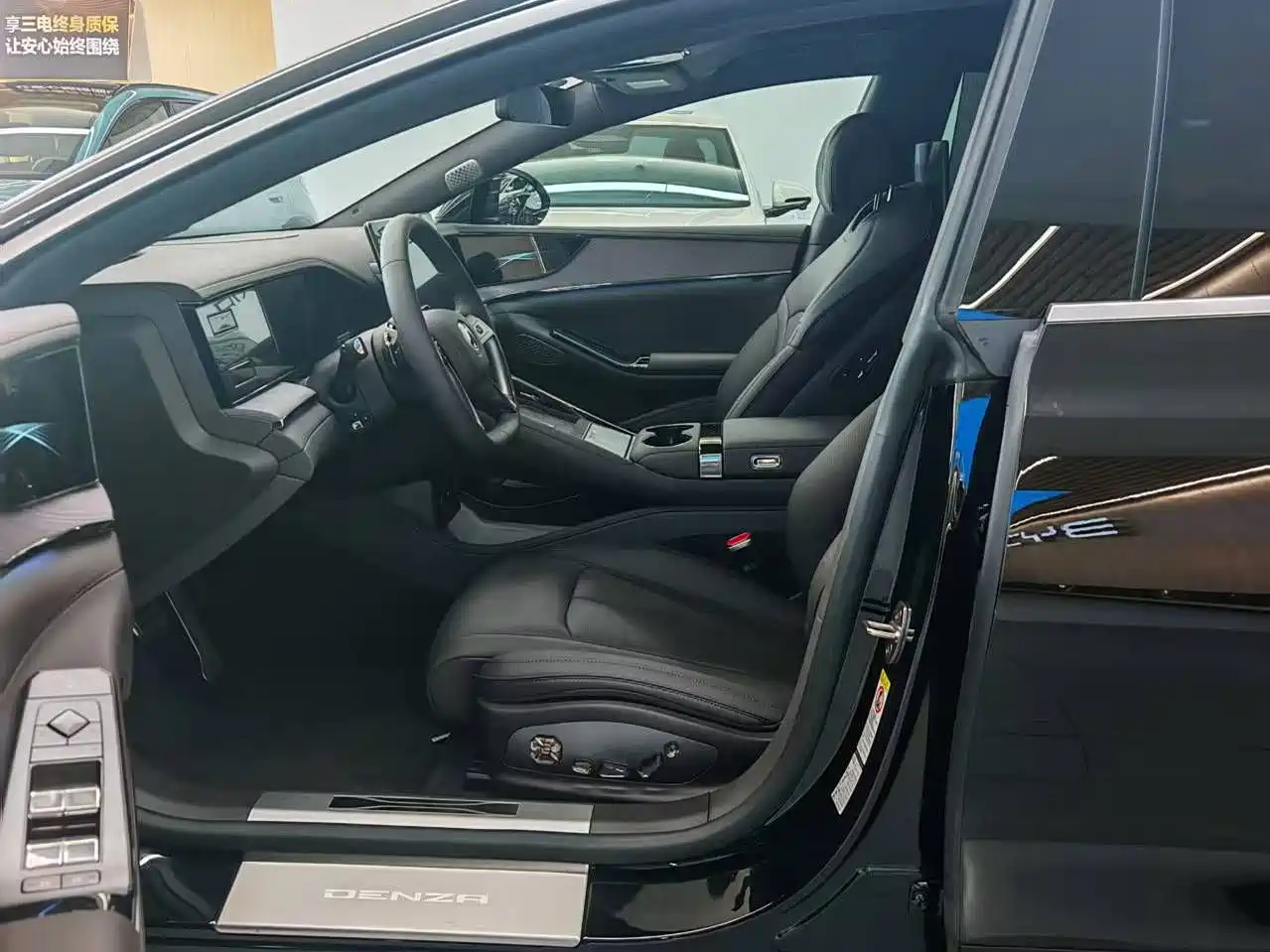 Denza Z9 2025 2024 Model 1100km AWD Ultra Edition