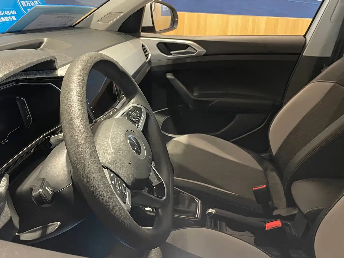 Volkswagen Tanying 2024 2023 Model 200TSI DSG Joy Smart Connect Edition