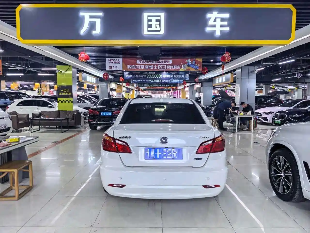 Photo 9 - Changan Eado