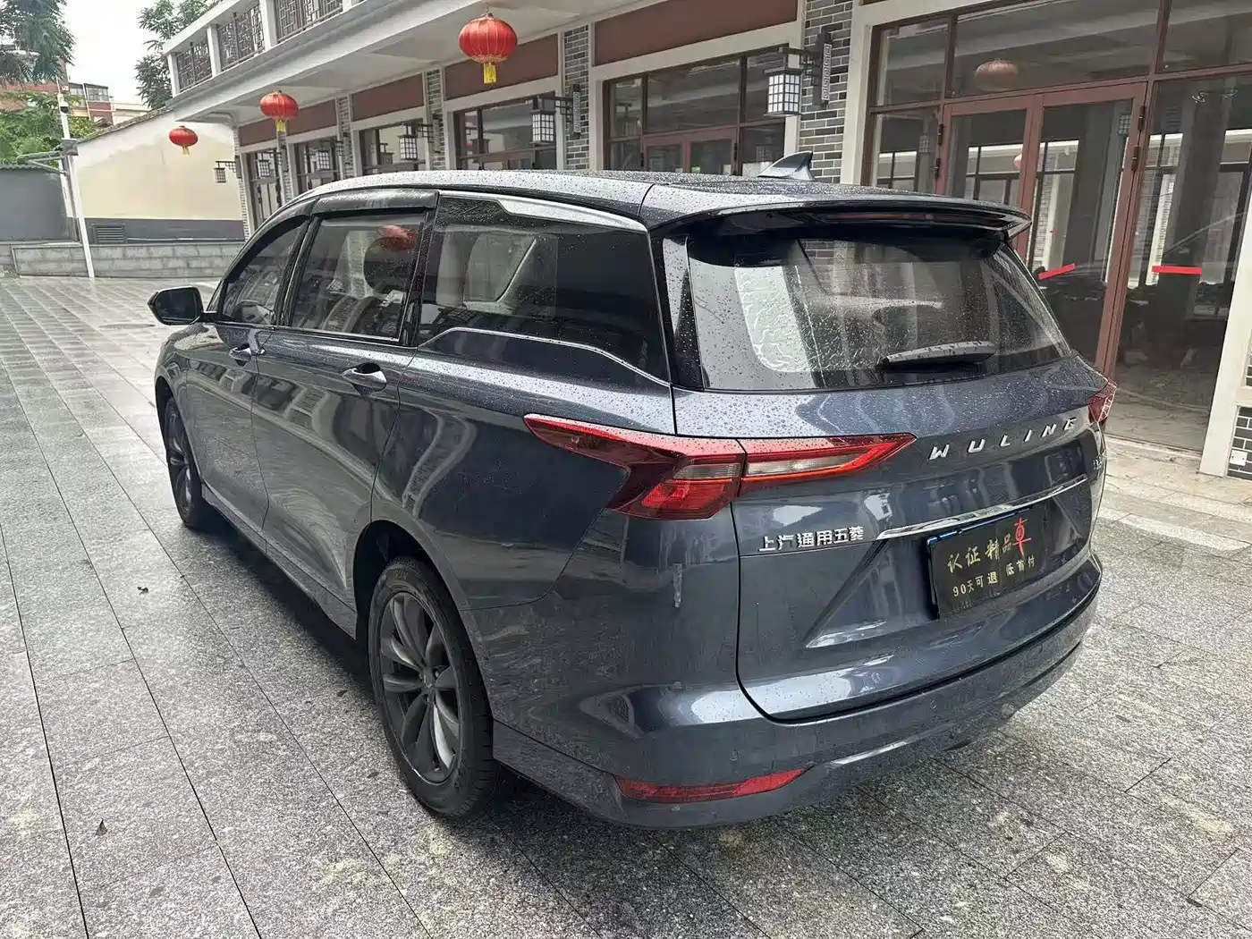 Wuling Motors Wuling Victory 2021 2020 1.5T CVT Premium Edition
