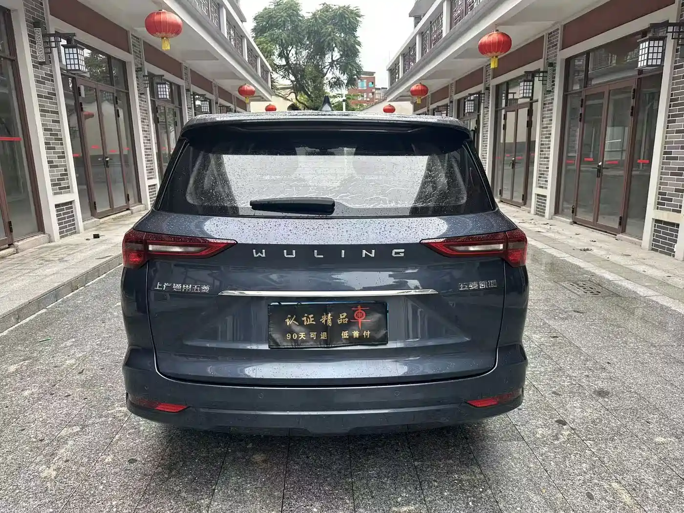 Wuling Motors Wuling Victory 2021 2020 1.5T CVT Premium Edition