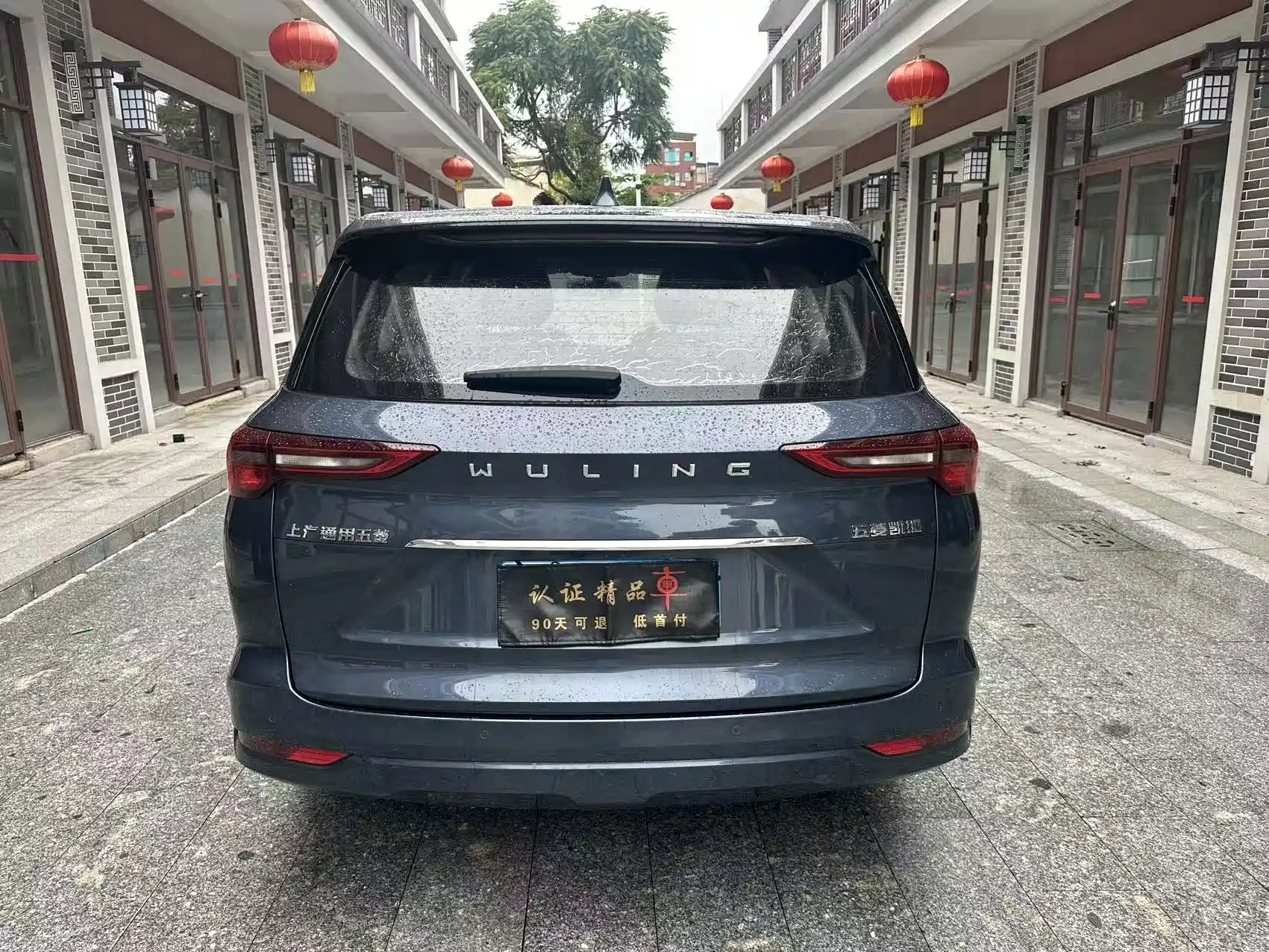 صورة 5 - Wuling Motors Wuling Victory