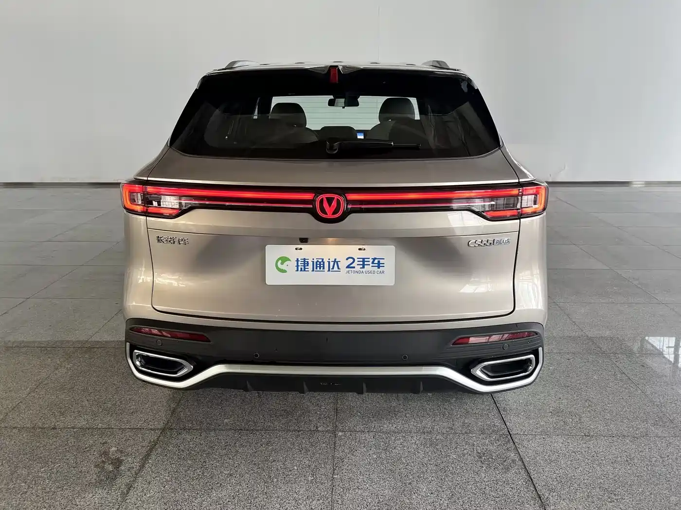 Changan CS55 PLUS 2025 2026 Model 4th Gen New Blue Whale 1.5T Celestial Premium
