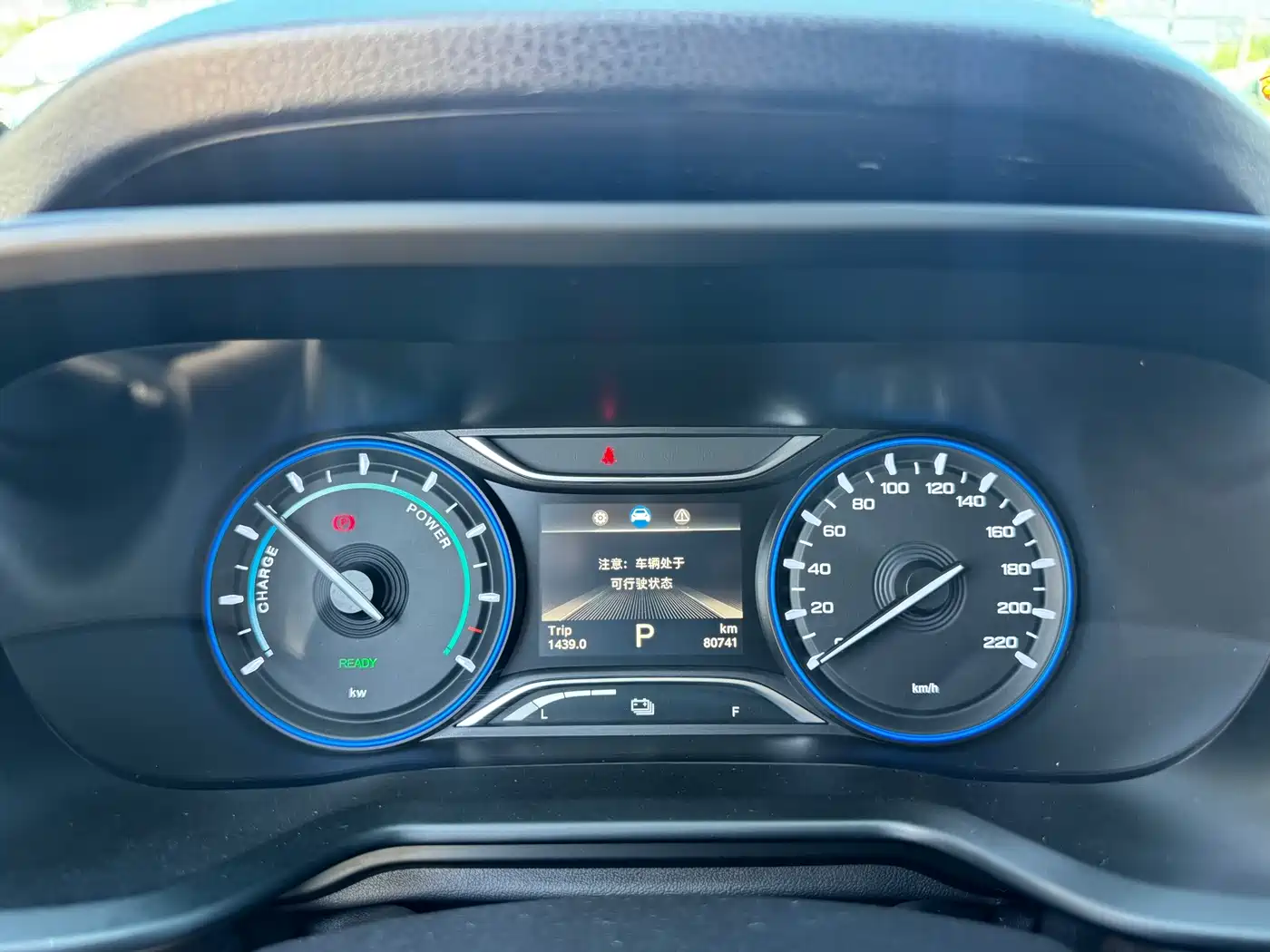 Aion Trumpchi GE3 2018 2018 530 Smart Edition