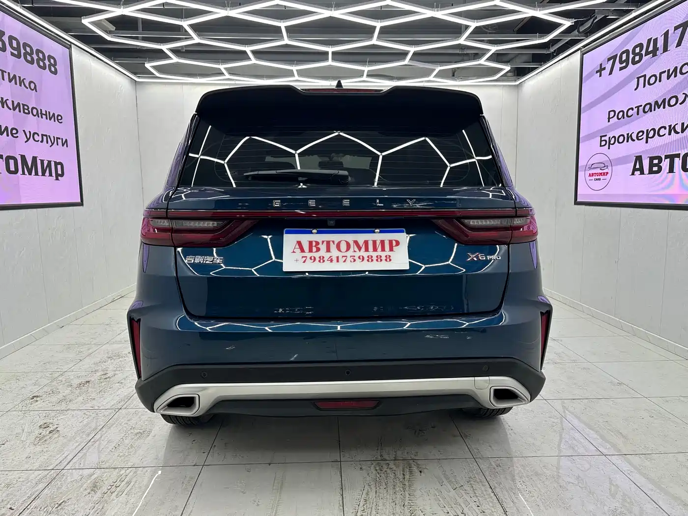 GEELY AUTOMOBILE VISION X6