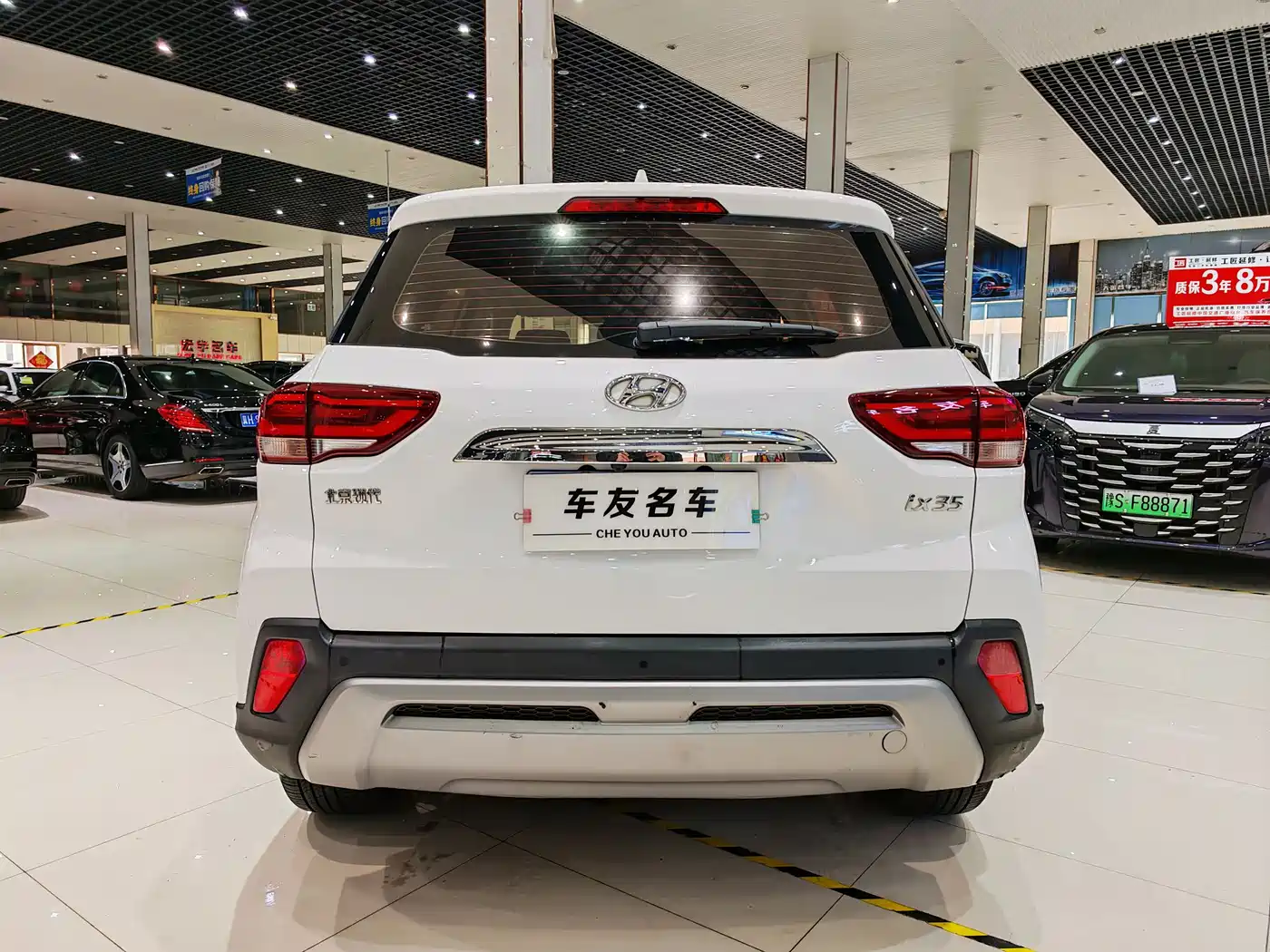 Hyundai Beijing Hyundai ix35 2018 2.0L Automatic 2WD Zhiyong·Enjoyment Edition фото 16