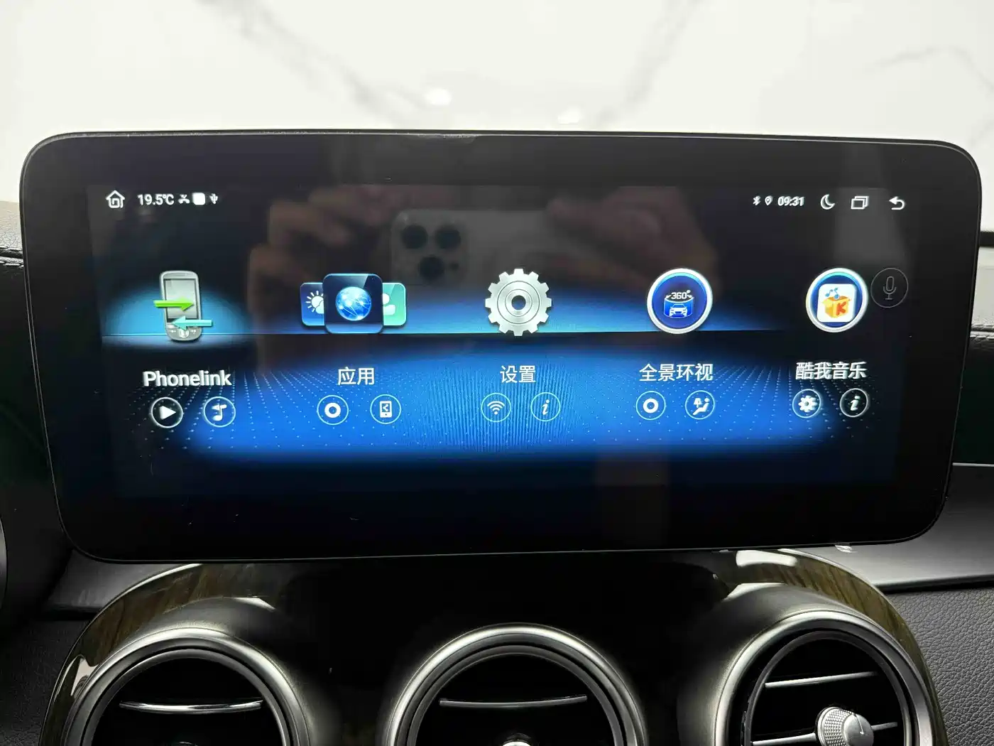 Mercedes-Benz GLC 2019 GLC 260 4MATIC Dynamic фото 13