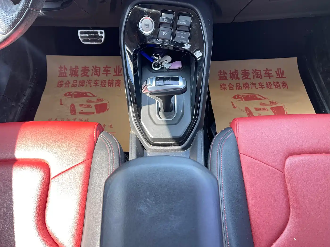 Haval H2s 2017 Blue Label 1.5T DCT Luxury фото 13