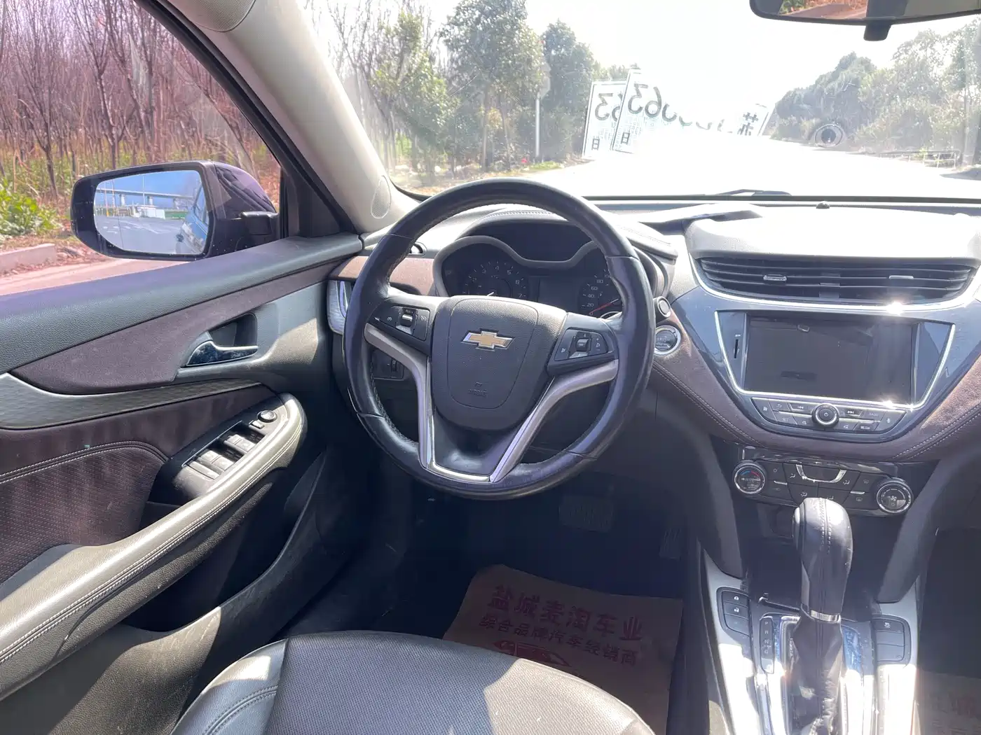 CHEVROLET MAI RUIBAO