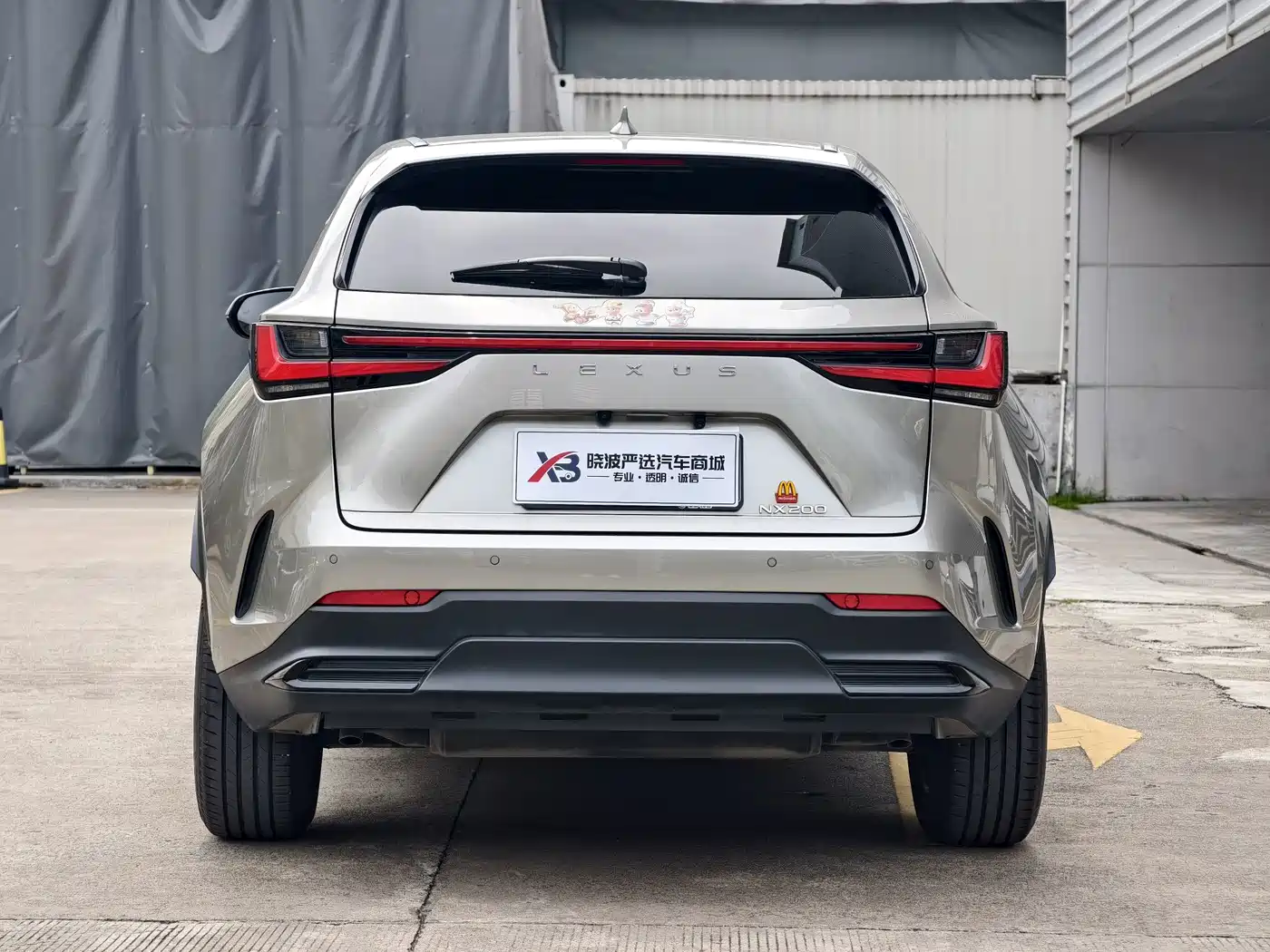 2026 Lexus NX