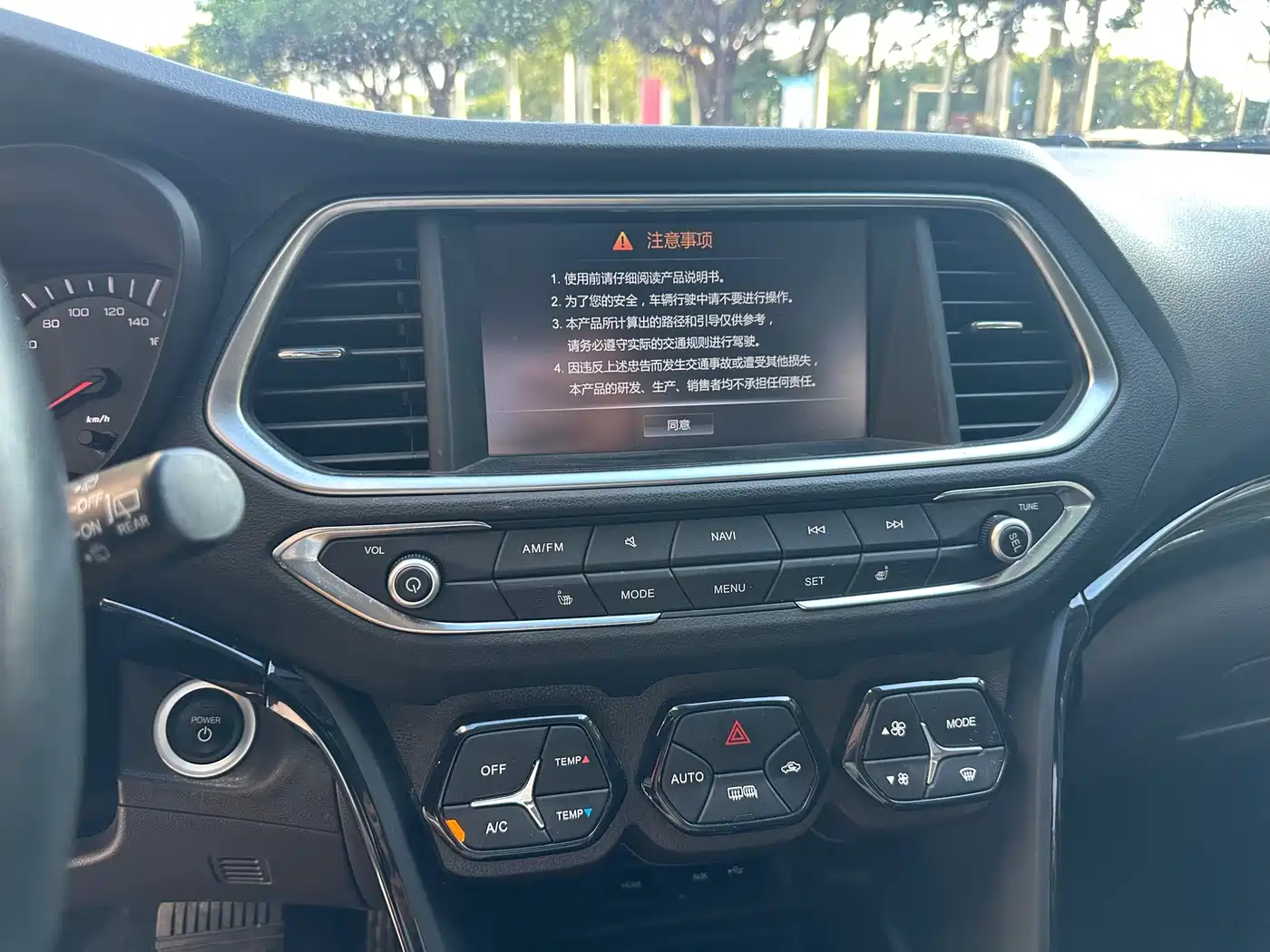GAC Trumpchi Trumpchi GS4 New Energy 2018 2017 1.5L PHEV Premium Edition
