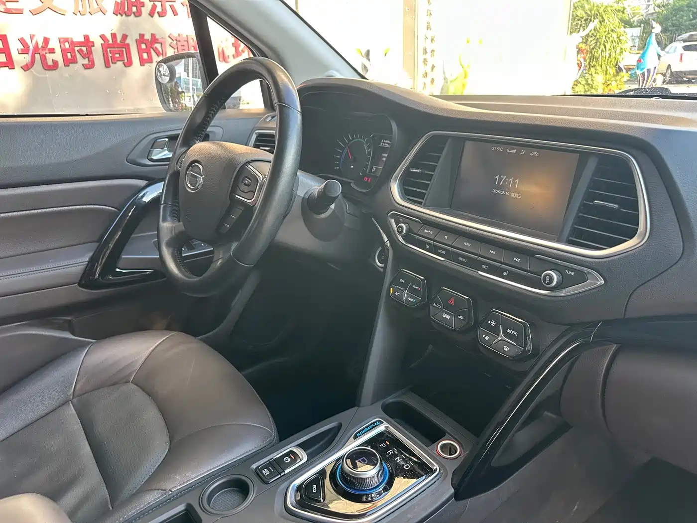 GAC Trumpchi Trumpchi GS4 New Energy 2018 2017 1.5L PHEV Premium Edition