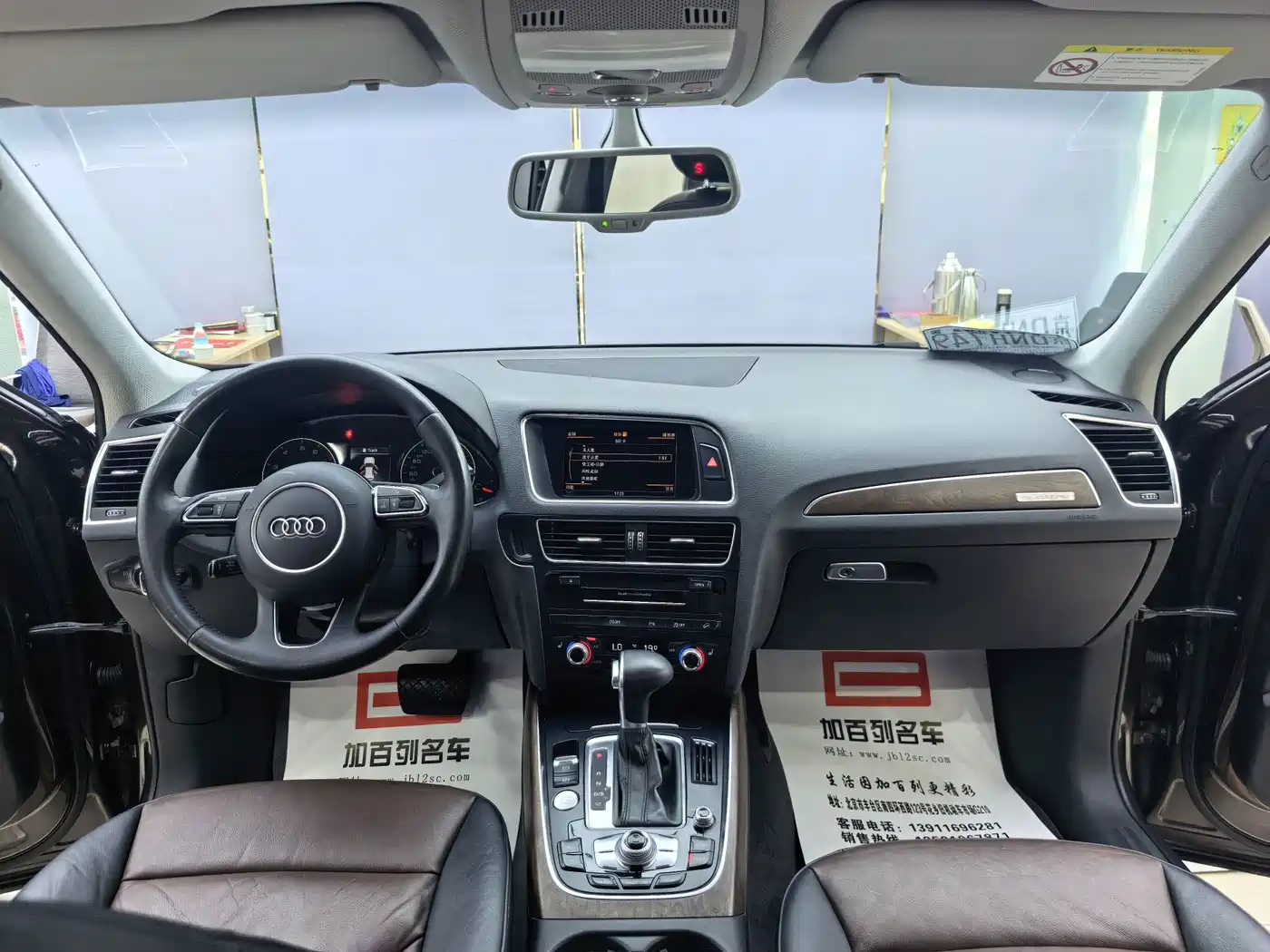 Фото 9 - Audi Q5