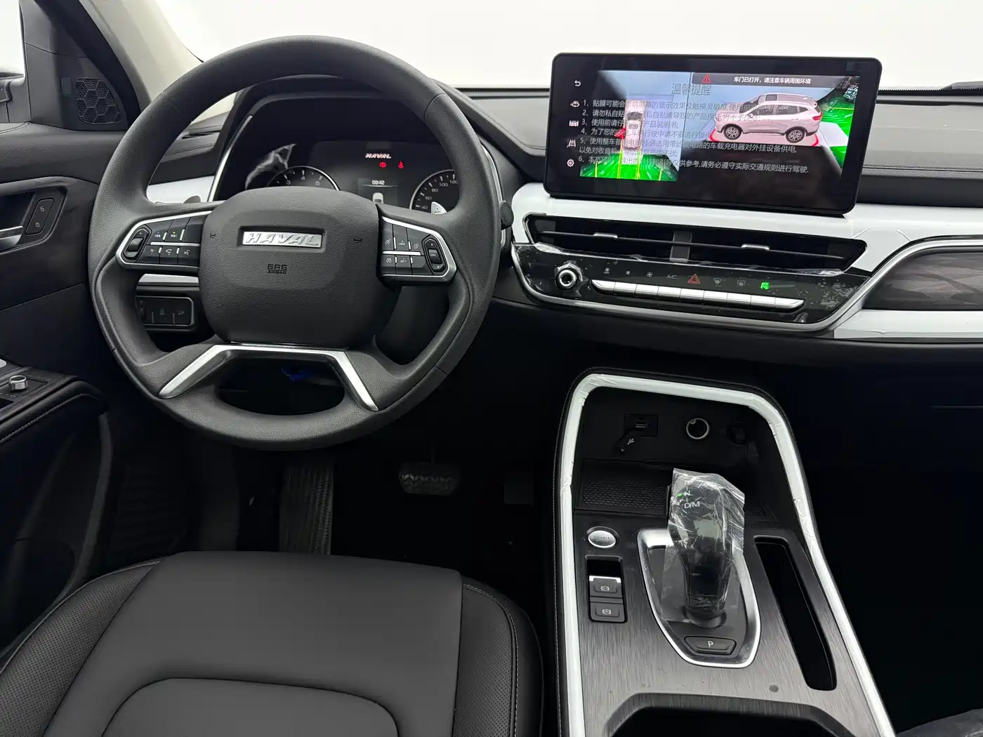 Haval H6 2026 2025 1.5T National Trend Urban Edition