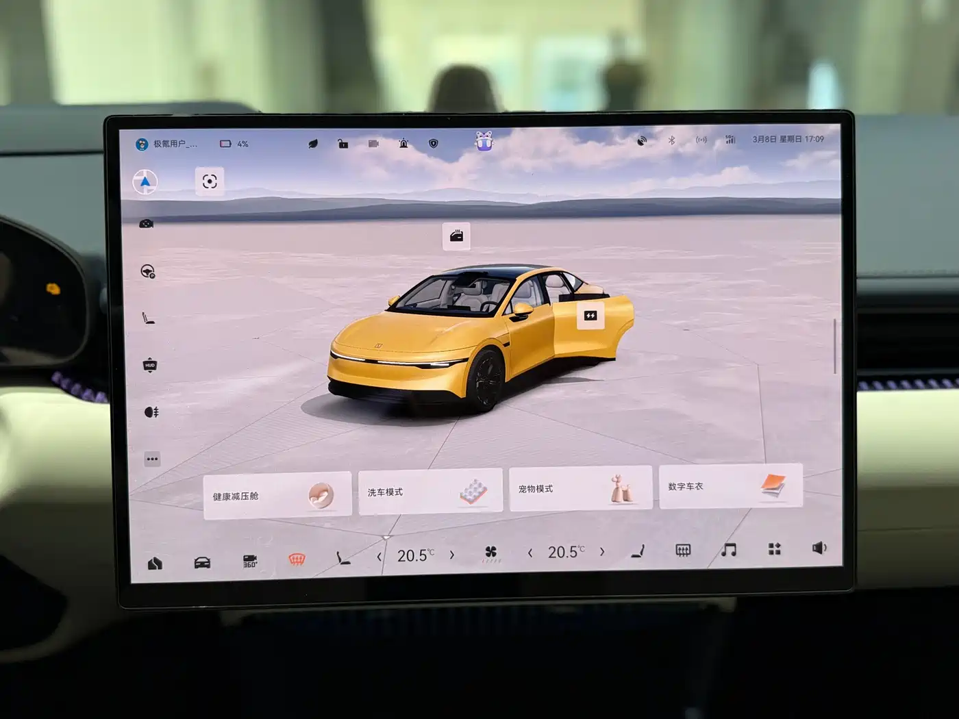 ZEEKR EXTREME KRYPTON 007