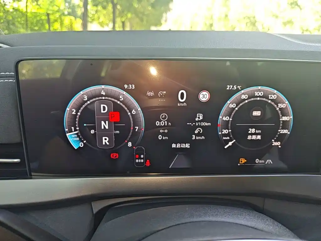 Volkswagen Sagitar 2026 2025 300TSI DSG High-end Model
