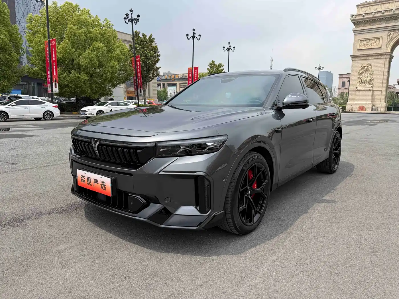 Voyah Auto VOYAH FREE 2025 318 259km 4WD Explorer Edition