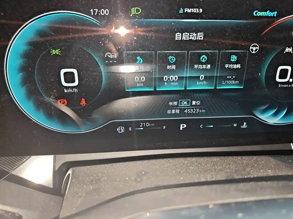Фото 8 - Roewe RX5 MAX