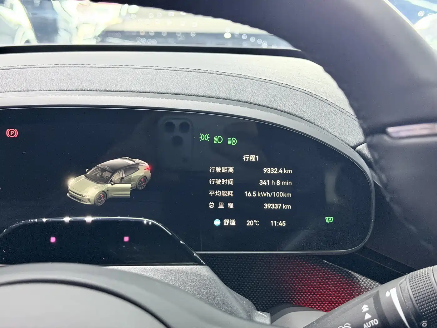 ZEEKR EXTREME KRYPTON 001