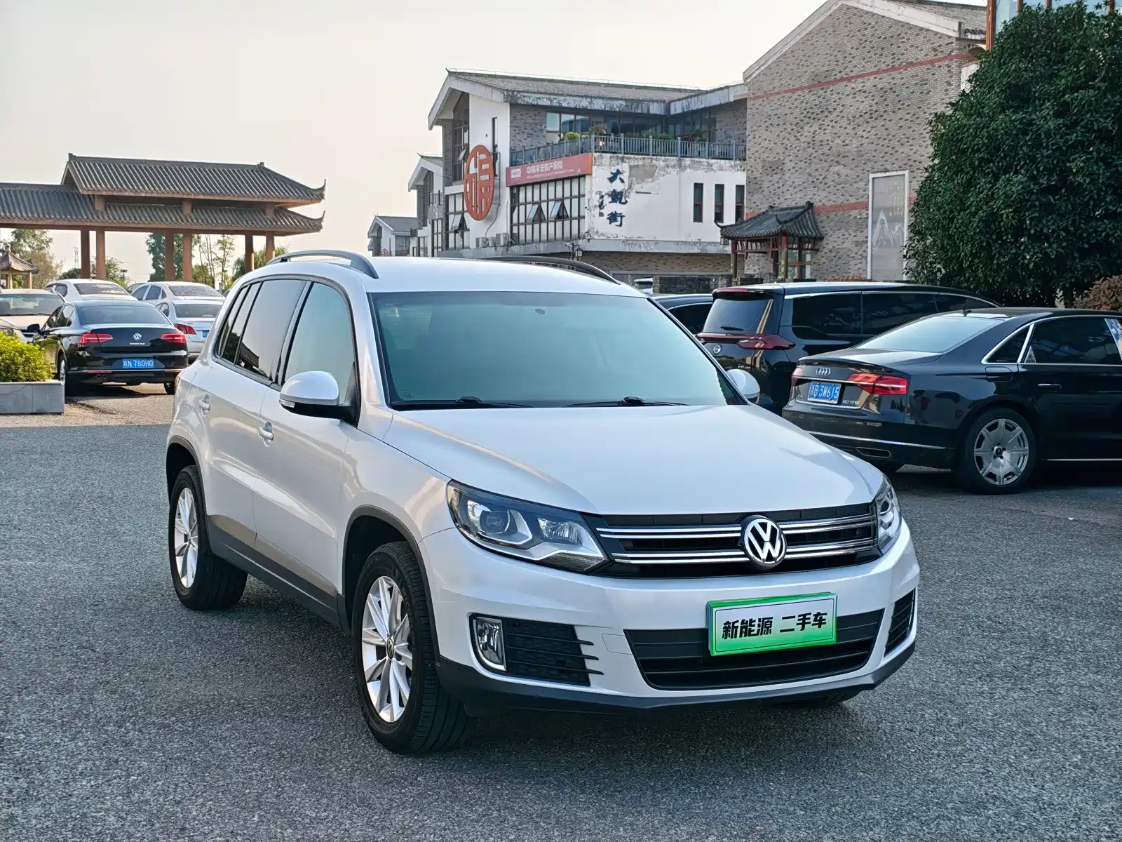 Photo 3 - Volkswagen Tiguan