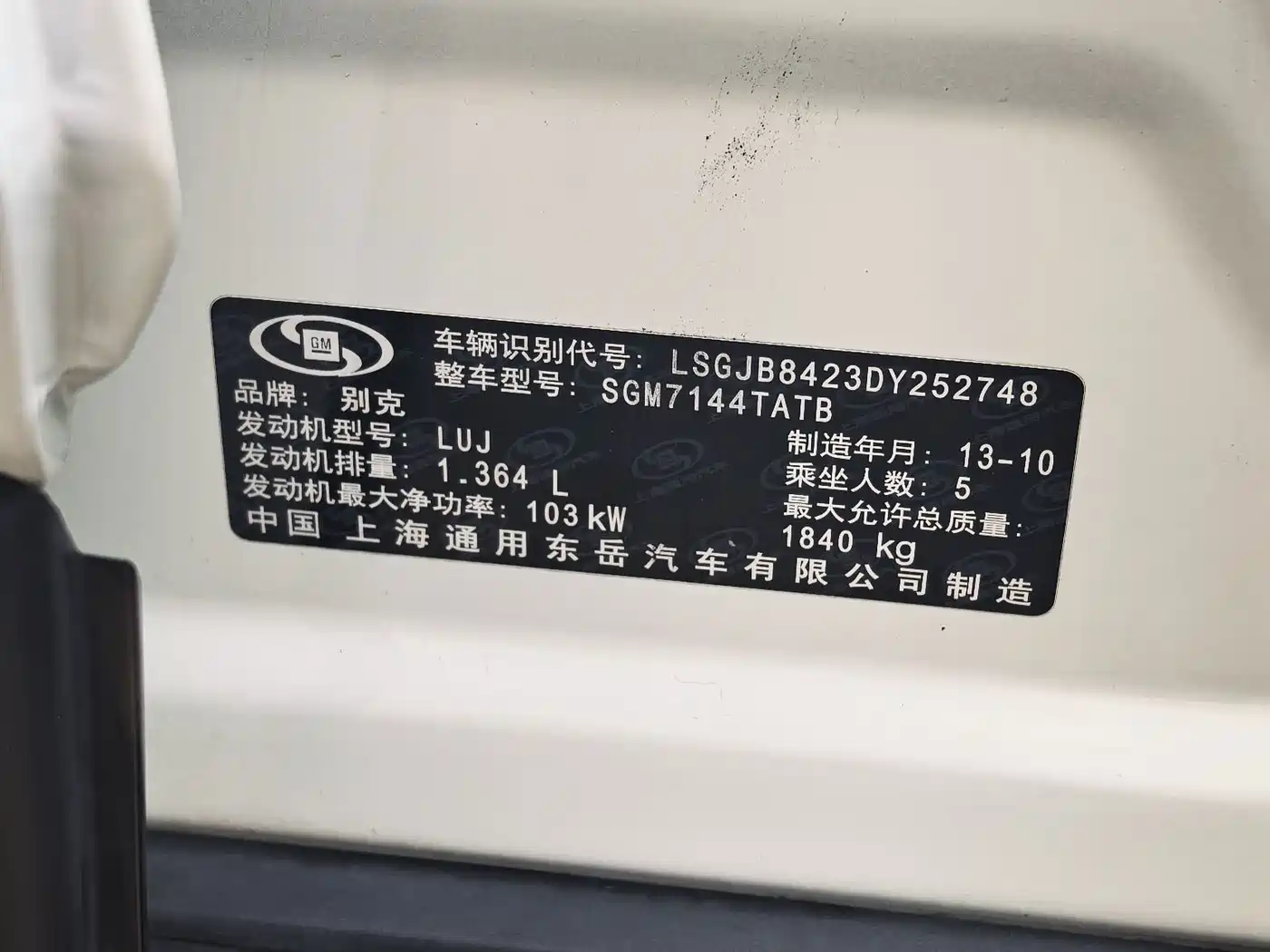 Buick Encore 2013 2013 1.4T Automatic 2WD Elite