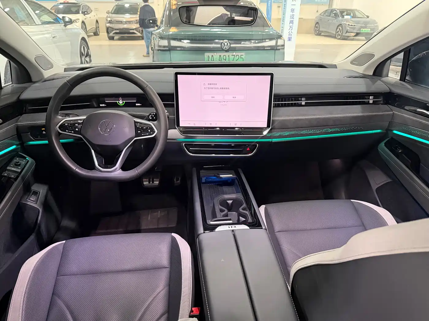 VOLKSWAGEN ID.7 VIZZION