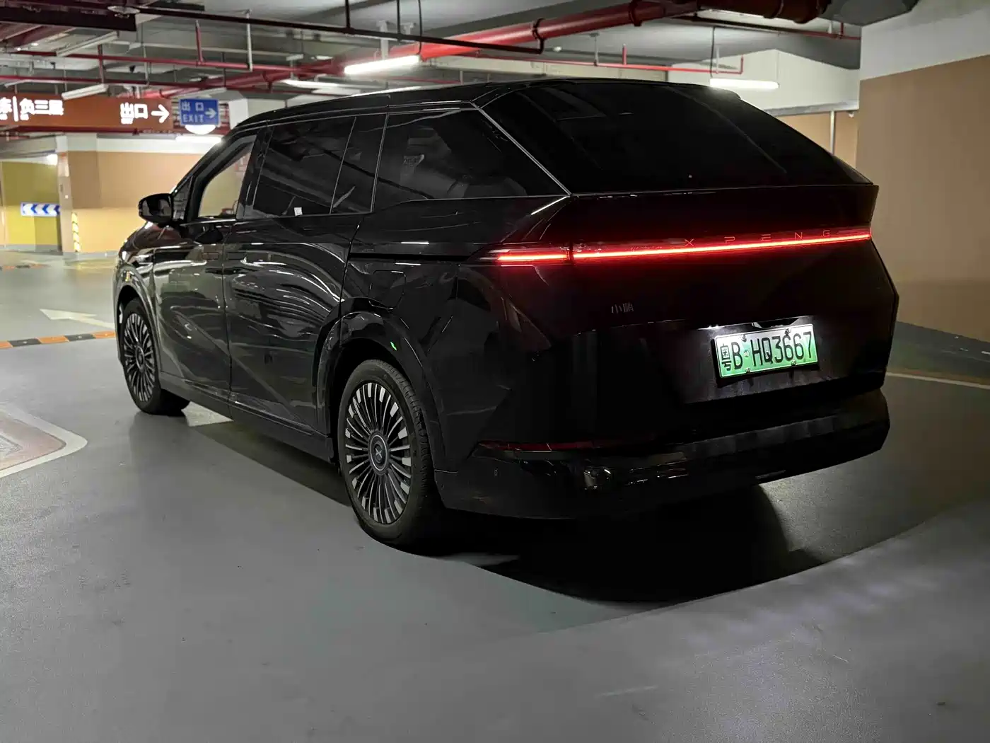 2026 XPeng X9